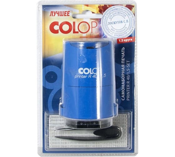 Самонаборная печать Colop Printer 1.5 круга R 40/1,5 SET