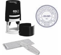 Самонаборная печать Colop Printer 2 круга R 40/2 SET