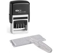 Самонаборный датер Colop Printer 2 строки с одной кассой S 260 SET