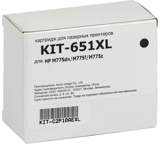 Картридж КИТОнер 651XL, C2P10AEXL, черный, 18 мл, HP OfficeJet 202/252; DeskJet Ink Advantage 5575/5645 KIT-C2P10AEXL