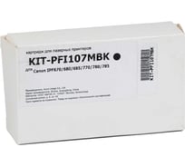 Картридж КИТОнер PFI107MBK, PFI-107MBK, матовый черный, 130 мл, Canon imagePROGRAF iPF670/680/685/770/780/7 KIT-PFI107MBK