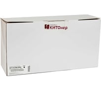 Картридж КИТОнер C4129X/EP62, C4129X/EP62, черный, 10000 стр, HP LaserJet 5000/5100 Canon LBP-840/850/870/ KIT-C4129X/EP62