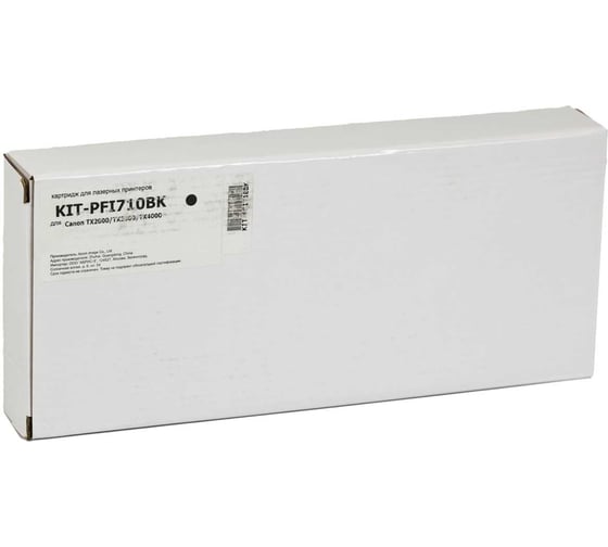 Картридж КИТОнер PFI710BK, PFI-710BK, черный, 700 мл, Canon imagePROGRAF TX2000/3000/4000 KIT-PFI710BK