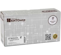 Картридж КИТОнер TN2125/2175, TN2125/2175, черный, 2600 стр, Brother HL-2140/2150N/2170W/DCP-7030/7040/MFC KIT-Картридж КИТОнер TN2125/2175