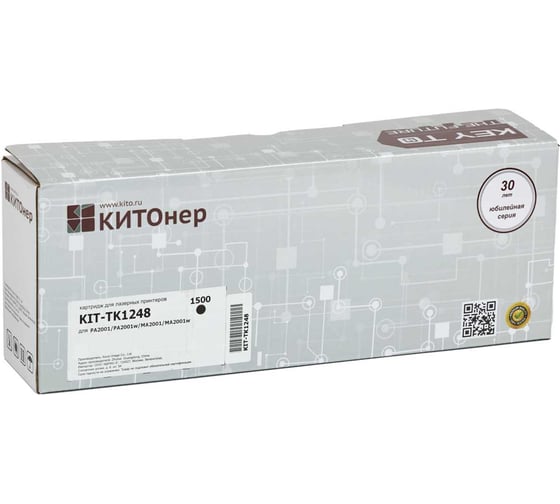 Картридж КИТОнер TK-1248, TK-1248, черный, 1500 стр, Kyocera PA2001/PA2001w/MA2001/MA2001w KIT-TK1248