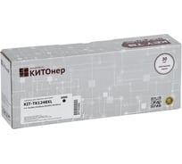 Картридж КИТОнер TK-1248XL(), черный, 3000 стр, для Kyocera MA2001/MA2001w KIT-TK1248XL