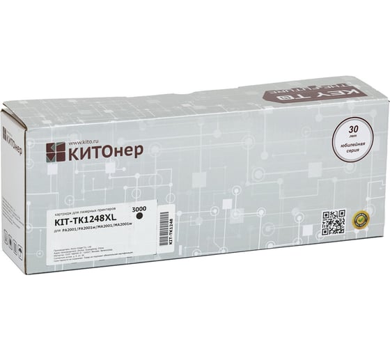 Картридж КИТОнер TK-1248XL(), черный, 3000 стр, для Kyocera MA2001/MA2001w KIT-TK1248XL