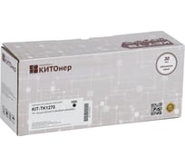 Картридж КИТОнер TK-1270, TK-1270, черный, 10000 стр, MA4000x, MA4000fx, MA4000wfx, MA4000wifx KIT-TK1270