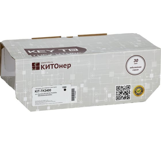 Картридж КИТОнер TK-3400, черный, 12500 стр, для Kyocera PA4500x/MA4500x KIT-TK3400 1