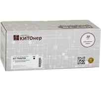 Картридж КИТОнер TK-5370K, TK-5370K, черный, 7000 стр, Kyocera ECOSYS MA3500cifx/MA3500cix/PA3500cx KIT-TK5370K