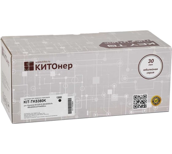 Картридж КИТОнер TK-5380K, TK-5380K, черный, 13000 стр, Kyocera ECOSYS MA4000cifx/MA4000cix/PA4000cx KIT-TK5380K 1