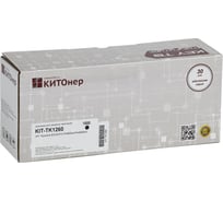 Картридж КИТОнер TK-1260, TK-1260, черный, 10000 стр, Kyocera ECOSYS PA4000wx/4000x KIT-TK1260