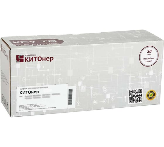 Картридж КИТОнер TK-1260, TK-1260, черный, 10000 стр, Kyocera ECOSYS PA4000wx/4000x KIT-TK1260