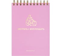Блокнот Attache А5 Miss Office 80 л, клетка гребень, розовый с золотом 2142876
