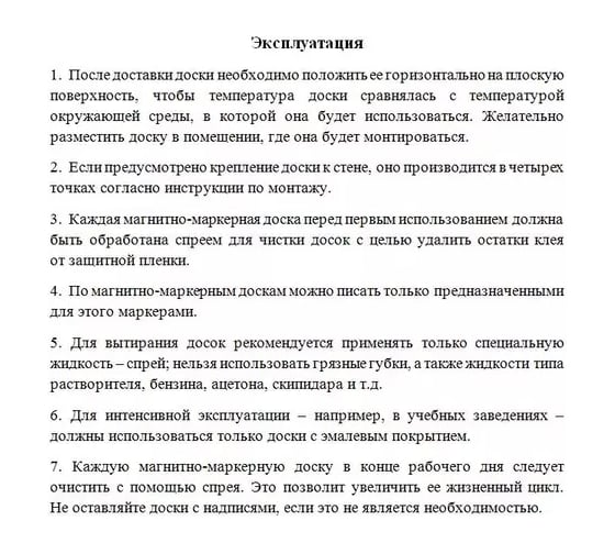 Доска магнитно-маркерная поворотная Attache Economy Twist 100x150 ПО-15Ф 358644