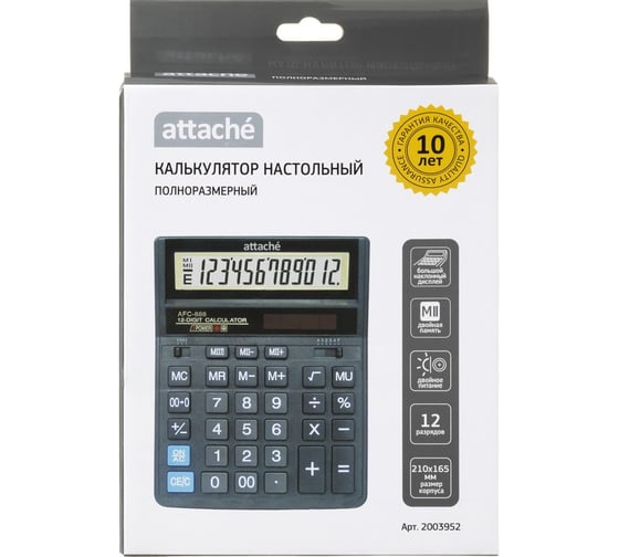 Калькулятор настольный Attache ПОЛНОРАЗМЕРНЫЙ AFС-888 12 разр, дв.пит, черный 2003952