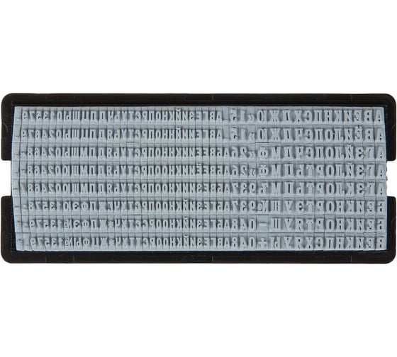 Штамп самонаборный Attache 1-3 страницы, 38x14, синий 8051 1766868
