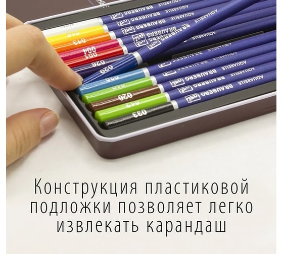 Набор цветных художественных карандашей BRAUBERG Art premiere 72 цвета, 4 мм, металлический кейс 181693