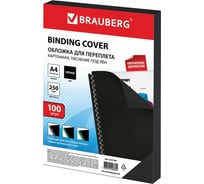 Картонные обложки для переплета BRAUBERG А4, комплект 100 шт, тиснение под лен, 250г/м2, черные 532164