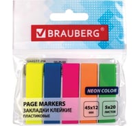 Клейкие пластиковые закладки BRAUBERG неоновые, 45x12 мм, 5 цветов х 20 листов, комплект 5 шт 112442