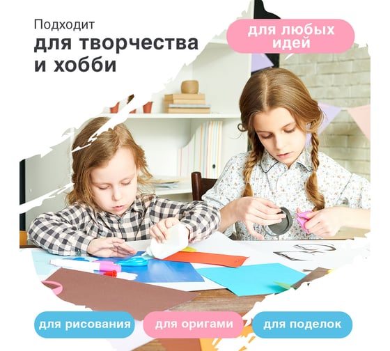 Цветная бумага BRAUBERG А4, 80г/м, 100 листов, интенсив, для офисной техники 112461