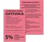 Цветная бумага BRAUBERG А4, 80г/м, 250 листов, интенсив, для офисной техники 112464 7