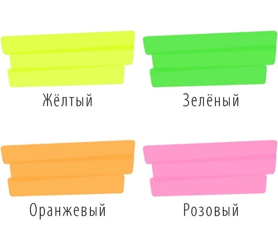 Набор текстовыделителей BRAUBERG Special 4 шт, ассорти, линия 1-5 мм 151900