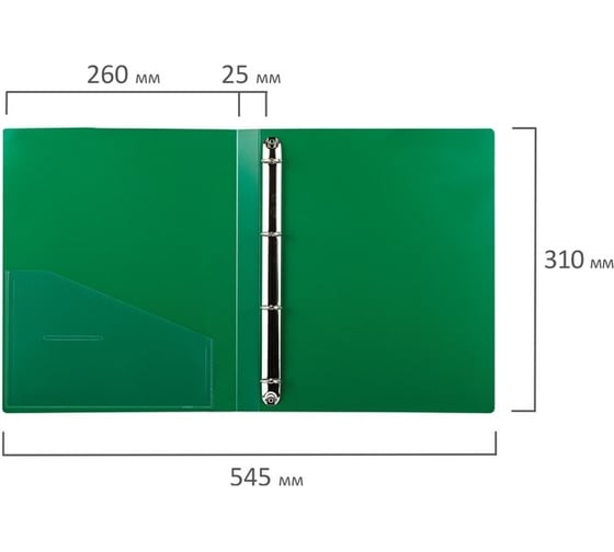 Папка на 4 кольцах BRAUBERG Extra ширина 25 мм, до 170 листов, зеленая, 0.7 мм 270546