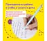 Стираемые гелевые ручки ЮНЛАНДИЯ Лимонад, набор 4 штуки, синие, узел 0.5 мм, линия 0.35 мм 143655 4