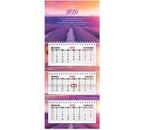Календарь квартальный 2026г BRAUBERG EXTRA MINI, 3 блока, 3 гребня, бегунок, мел.бум, Лаванда 116837
