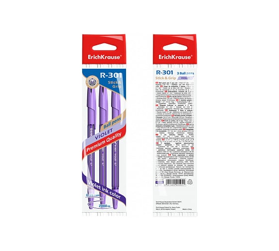 Шариковая ручка ErichKrause R-301 Violet Stick Grip 0.7, фиолетовый 44595