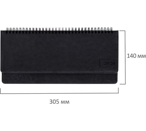 Планинг датированный 2026 BRAUBERG 305x140мм, Imperial, под кожу, черный, 117229