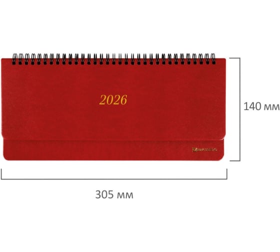 Планинг датированный 2026 BRAUBERG 305x140мм, Iguana, под кожу, красный, 117225