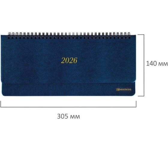 Планинг датированный 2026 BRAUBERG 305x140мм, Iguana, под кожу, синий, 117226