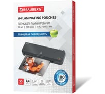 Пленки-заготовки для ламинирования BRAUBERG А4, комплект 50 шт, 100мкм, 533114