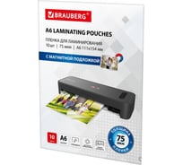 Пленки-заготовки для ламинирования BRAUBERG МАГНИТ ДЛЯ ФОТО 111x154, А6, комплект 10 шт, 75мкм, 533121