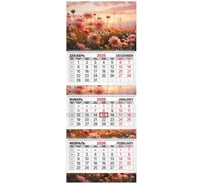 Календарь квартальный BRAUBERG BRAUBERG 2026г, 3 блока 3 гребня бегунок, мел.бум, EXTRA, Цветы 116811