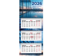 Календарь квартальный BRAUBERG 2026г, 3 блока 3 гребня бегунок, офсет EXTRA MINI, Офис 116782