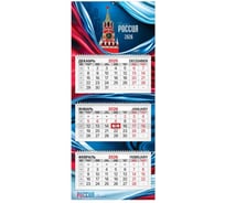 Календарь квартальный BRAUBERG 2026г, 3 блока 3 гребня бегунок, мел.бум, PREMIUM, Россия 116828