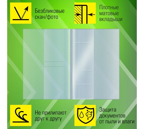 Папка-органайзер обложка семейная Staff для 2-х комплектов документов, А4, ПВХ, матовая, 238873