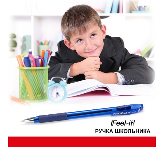 Ручка шариковая школьника Pentel Feel-it! d 0.7 мм, набор 3 шт.PBX487-3C. синие чернила 773209