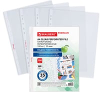 Папки-файлы перфорированные BRAUBERG А4 PREMIUM, КОМПЛЕКТ 100 шт., гладкие, 35 мкм 273003