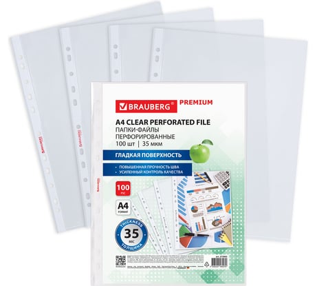 Папки-файлы перфорированные BRAUBERG А4 PREMIUM, КОМПЛЕКТ 100 шт., гладкие, 35 мкм 273003