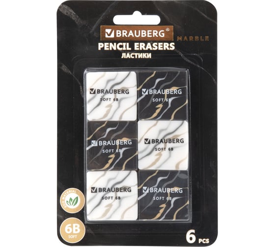 Ластики BRAUBERG MARBLE, 34x34x11 мм, квадратные, блистер 272735