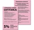 Цветная бумага для офисной техники BRAUBERG медиум А4, 80 г/м, 100 листов 112462 7