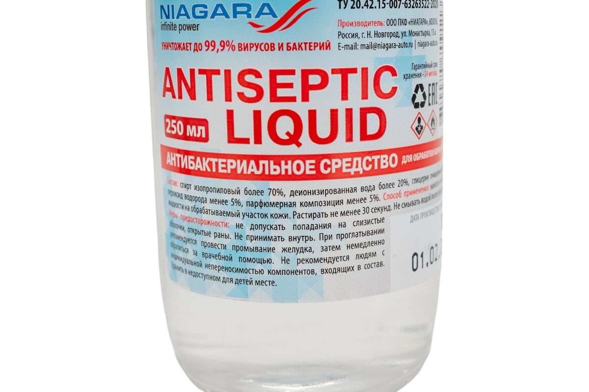 Антисептик для рук NIAGARA Antiseptic Liquid с антибактериальным эффектом  0,25 л, ПЭТ с дозатором 00103100039