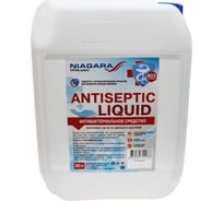 Антисептик для рук NIAGARA Antiseptic Liquid с антибактериальным эффектом 20 л, ПНД с крышкой 001031000013