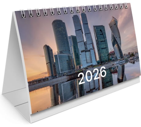 Календарь-домик настольный BRAUBERG на гребне с бегунком, 2026г, 160x105мм, Мегаполис 117269