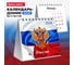 Календарь-домик настольный BRAUBERG на гребне, 2026г, 101x101мм, Символика 117280 2