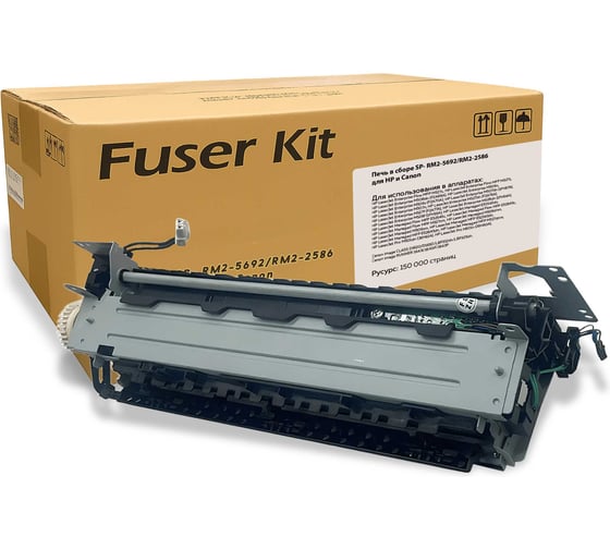 Фьюзер (печка в сборе) Solution Print RM2-5692/RM2-2586 для HP и Canon (OEM.ref) 357405 1